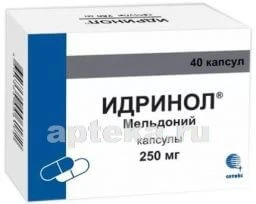 ИДРИНОЛ 0,25 капсулы N40