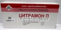 SITRAMON P tabletkalari N20
