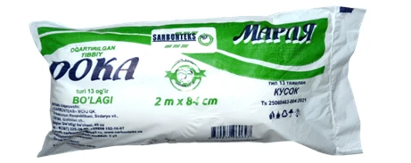 Марля медицинская, отбеленная в кусках 2 м х 84 см