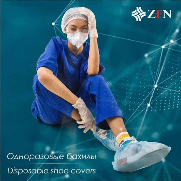 Baxili polietilenovie odnorazovie