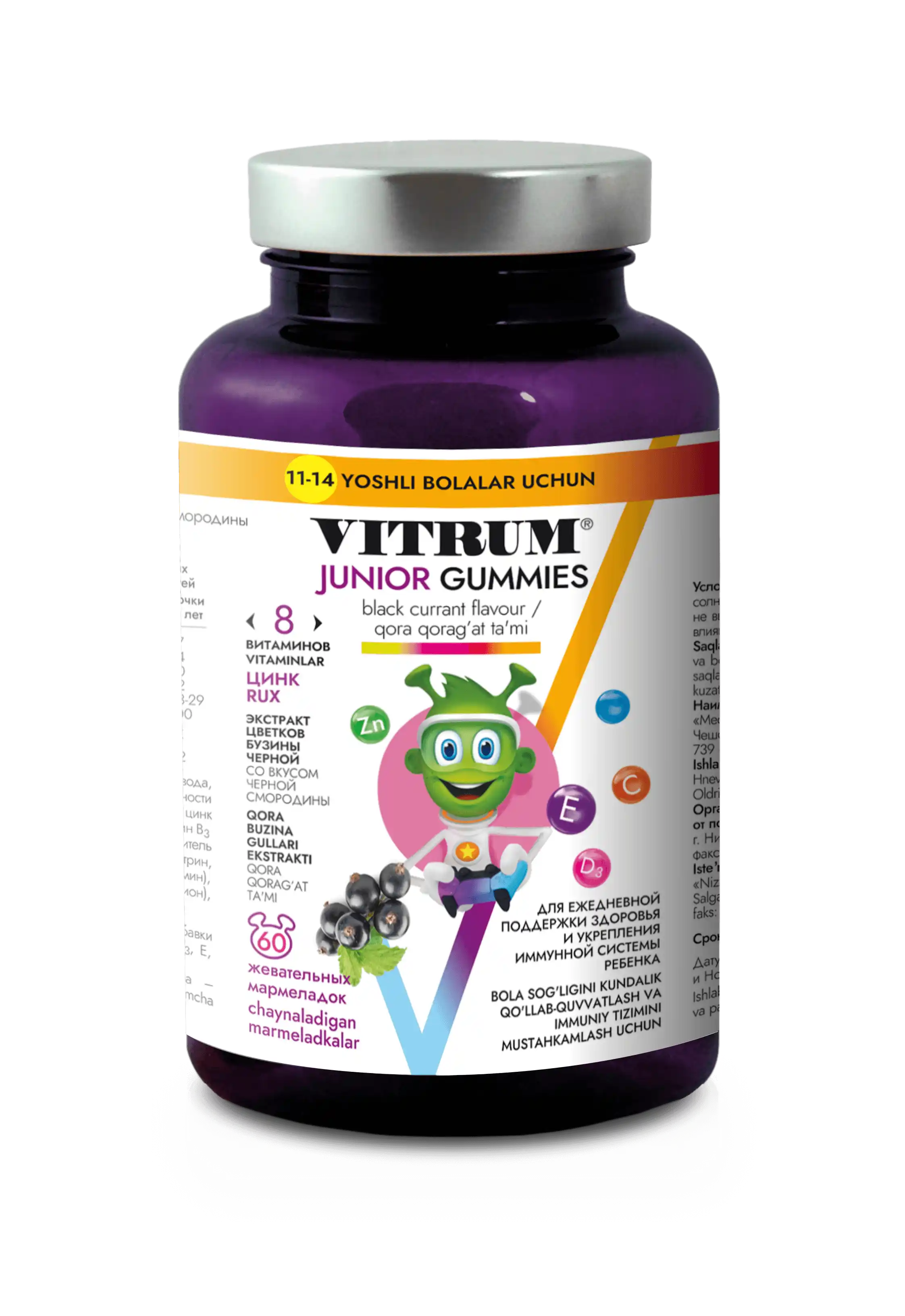 VITRUM YUNIOR JEVATELNIYe MARMELADKI №60