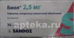 BIOL 0,0025 tabletkalari N30