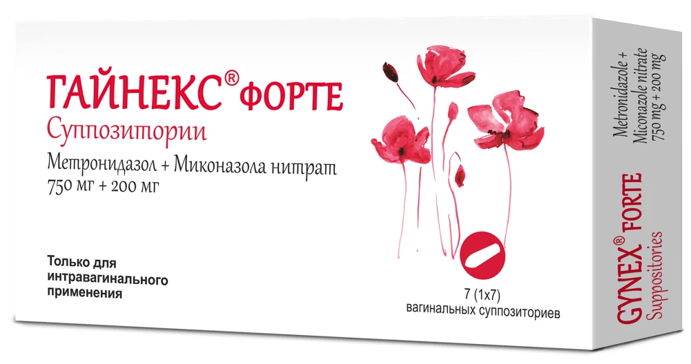 ГАЙНЕКС ФОРТЕ суппозитории 200мг N7