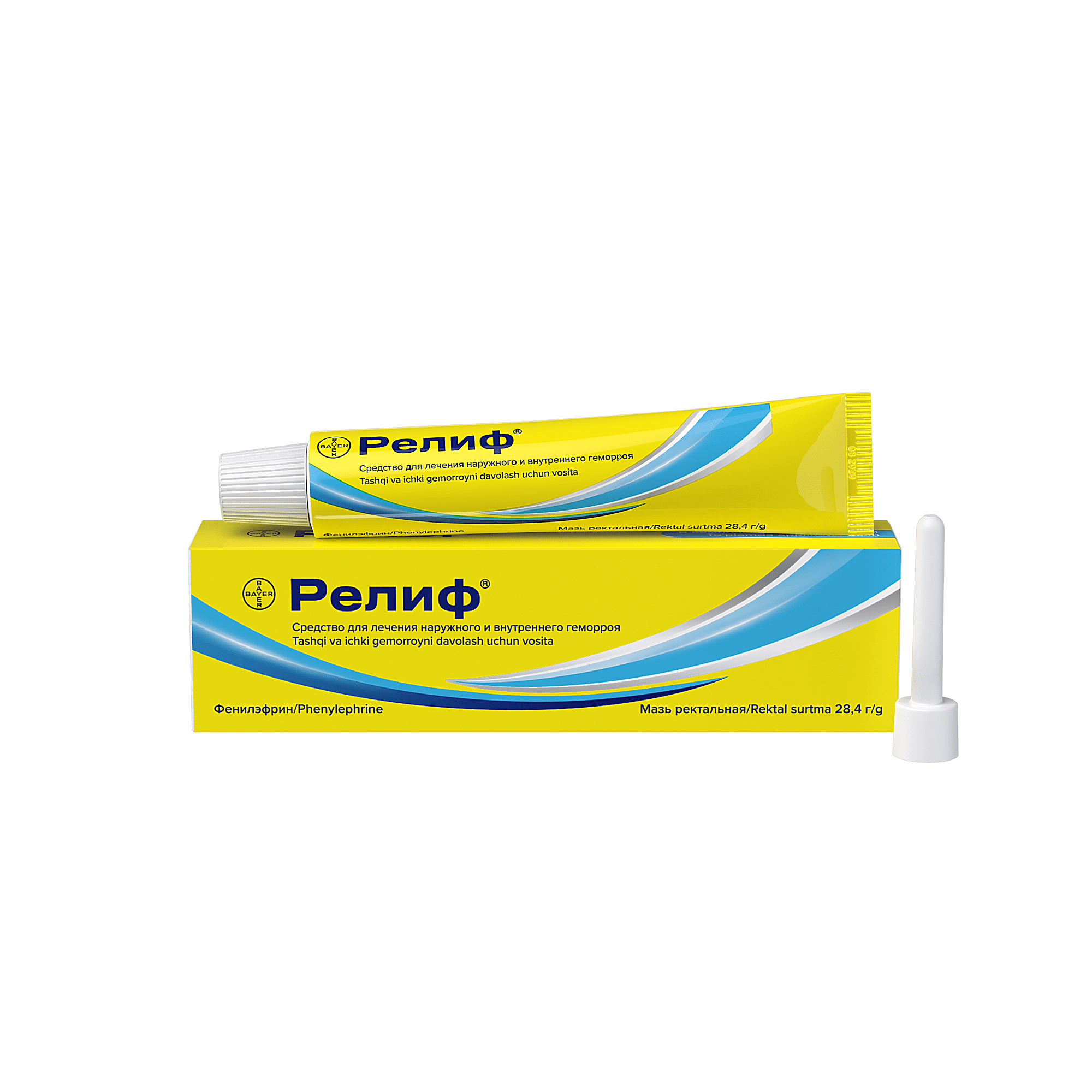 РЕЛИФ мазь 28,4мг