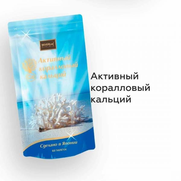 Ozdorovitelnaya programma «Magic Pack»