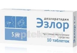 EZLOR 0,005 tabletkalari N10