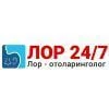 Круглосуточно лор 24/7-Lor Tashkent