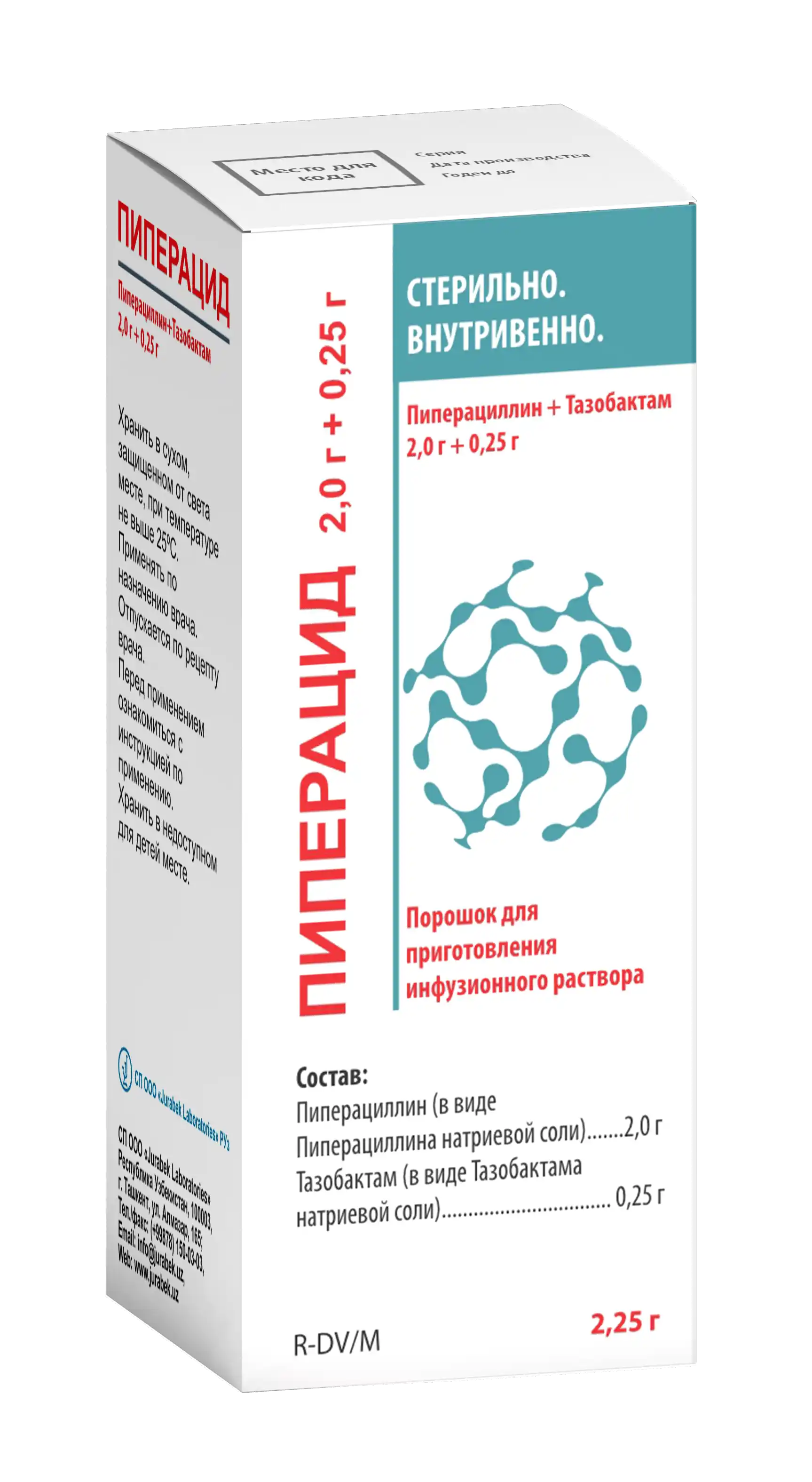 PIPERASID poroshok 2,0 g + 0,25 g N10