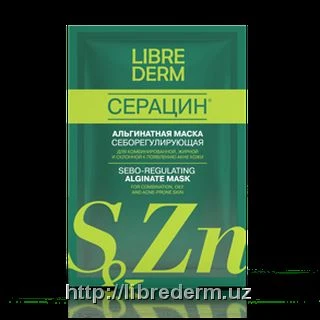 Серацин альгинатная маска себорегулирующая