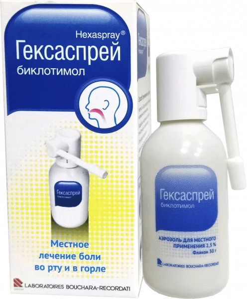 ГЕКСАСПРЕЙ аэрозоль 30г 2,5%