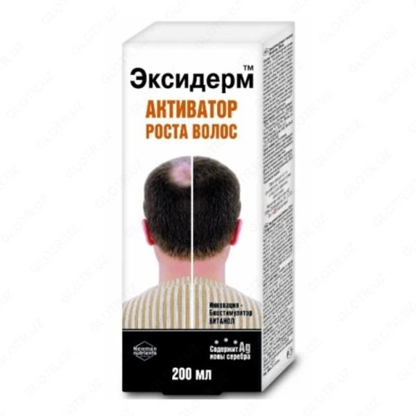 Активатор роста волос "Эксидерм"
