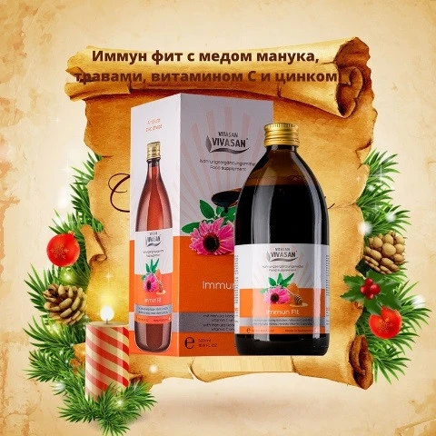 Napitok Immun Fit, Vivasan, Shveysariya