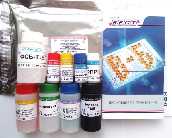 Ureaplasma urealyticum-IgG-IFA-BEST (Vektor Best/Rossiya)