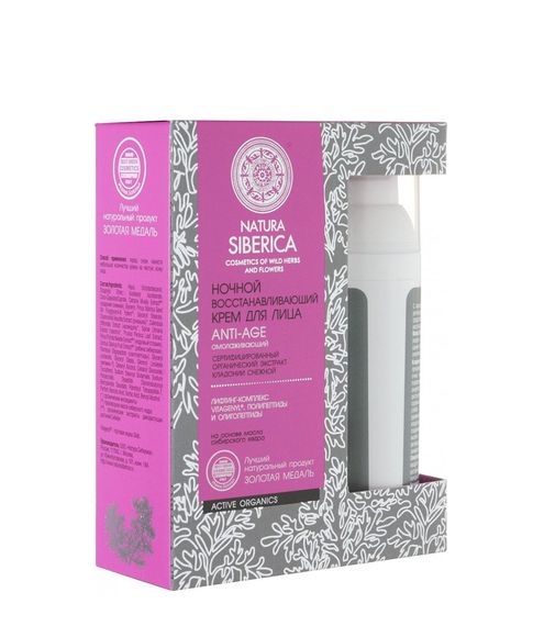 Nochnoy vosstanavlivayushiy krem dlya lisa Anti-Age Natura Siberica