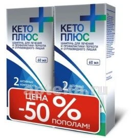 KETO PLYUS shampun 60ml