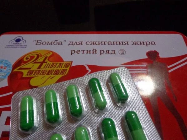 Капсулы для похудения Бомба
