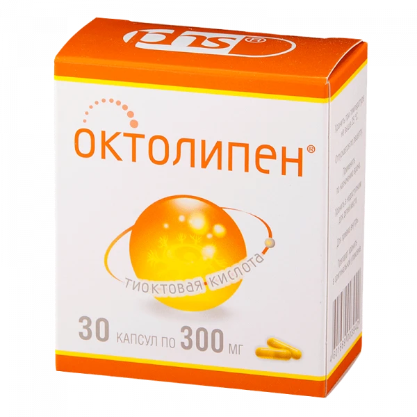 ОКТОЛИПЕН капсулы 300мг N30