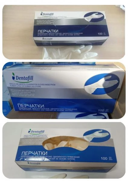 Перчатки латексные, пудренные