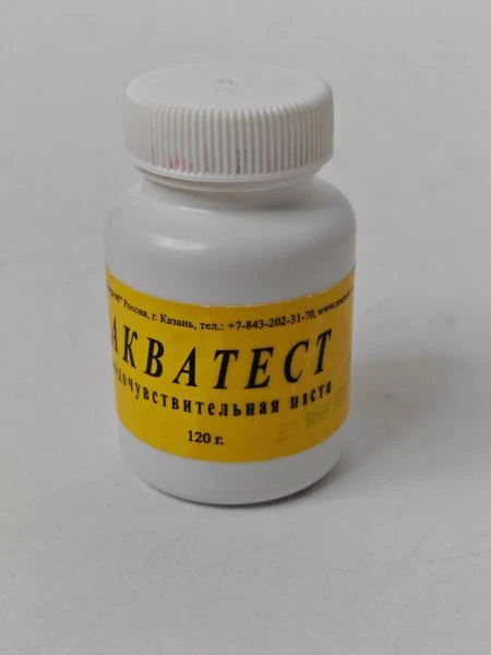 Паста-водочувствительная «Акватест»