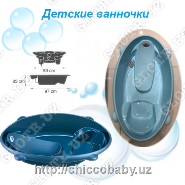 Ванночка детская Neonato