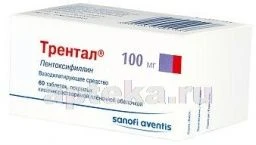 TRENTAL 0,1 tabletkalari N60