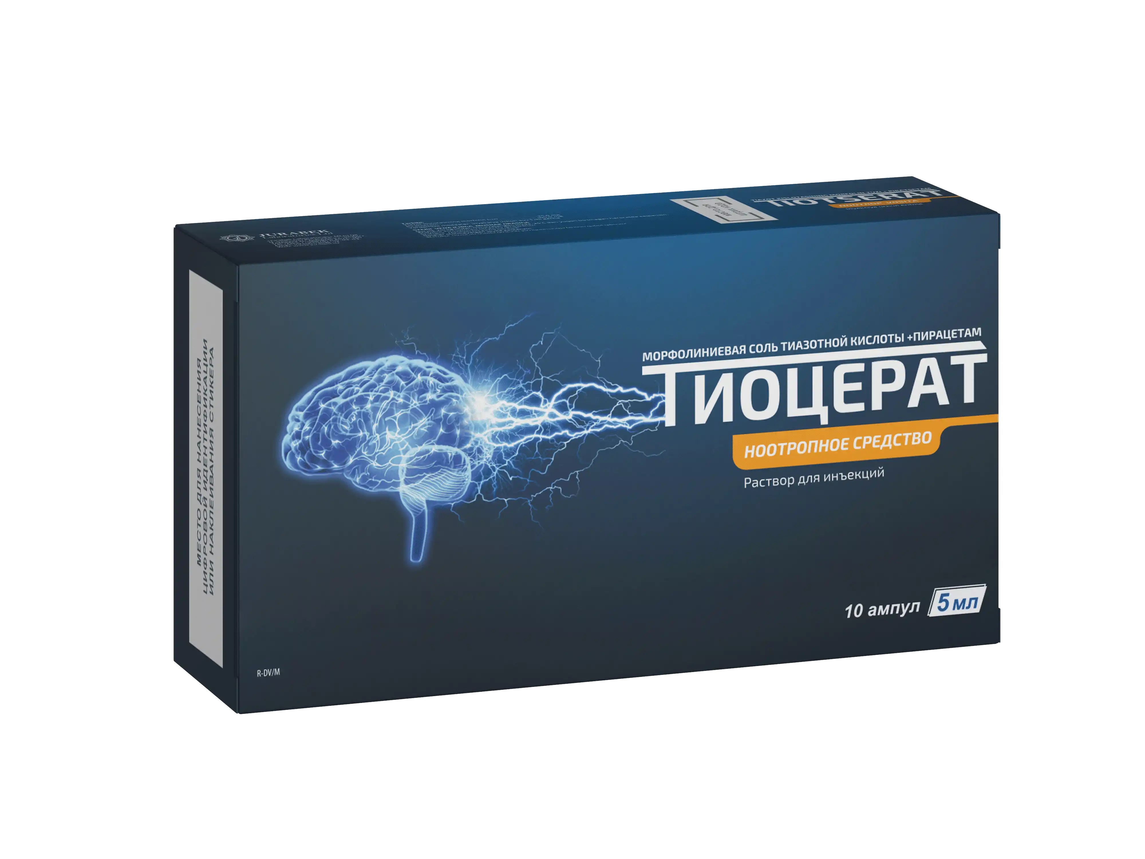 ТИОЦЕРАТ раствор для инъекций 5мл N10