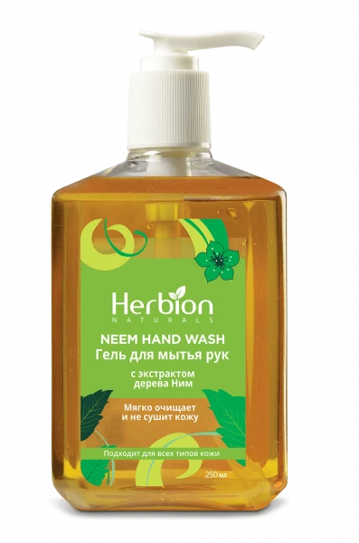 Гель для мытья рук с экстрактом дерева Ним