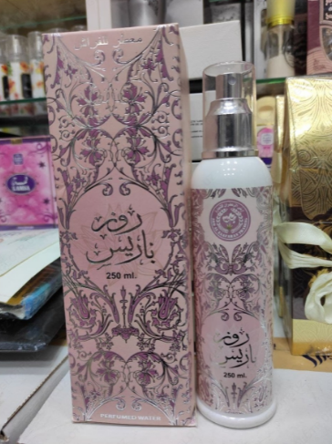 Feromon loson dlya tela