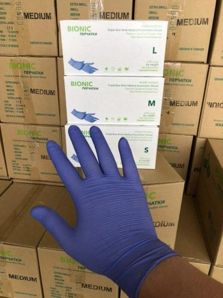 Medisinskie Nitrilovie perchatki