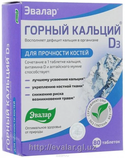 Индол форте капсулы Индол Форте