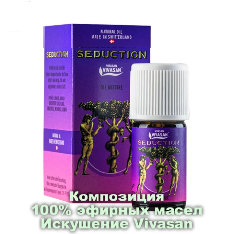Kompozisiya 100% ef.masel «Iskushenie» (Seduction) Vivasan
