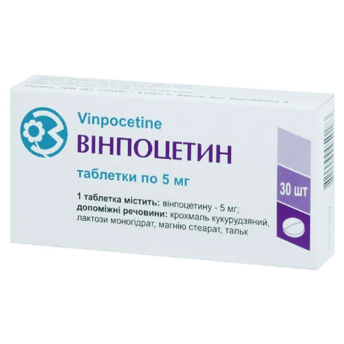 ВИНПОЦЕТИН таблетки