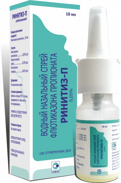 РИНИТИЗ-П