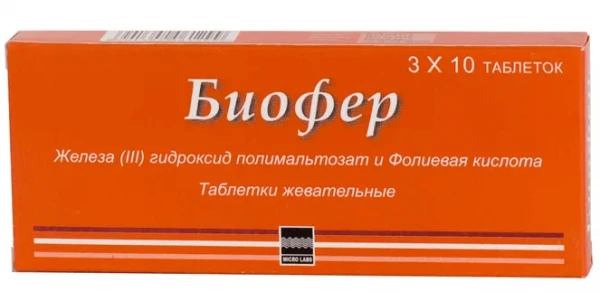 БИОФЕР таблетки жевательные N30