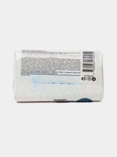 Мыло для рук с маслом конопли "Grass MILANA DEEP GREEN" 300 мл