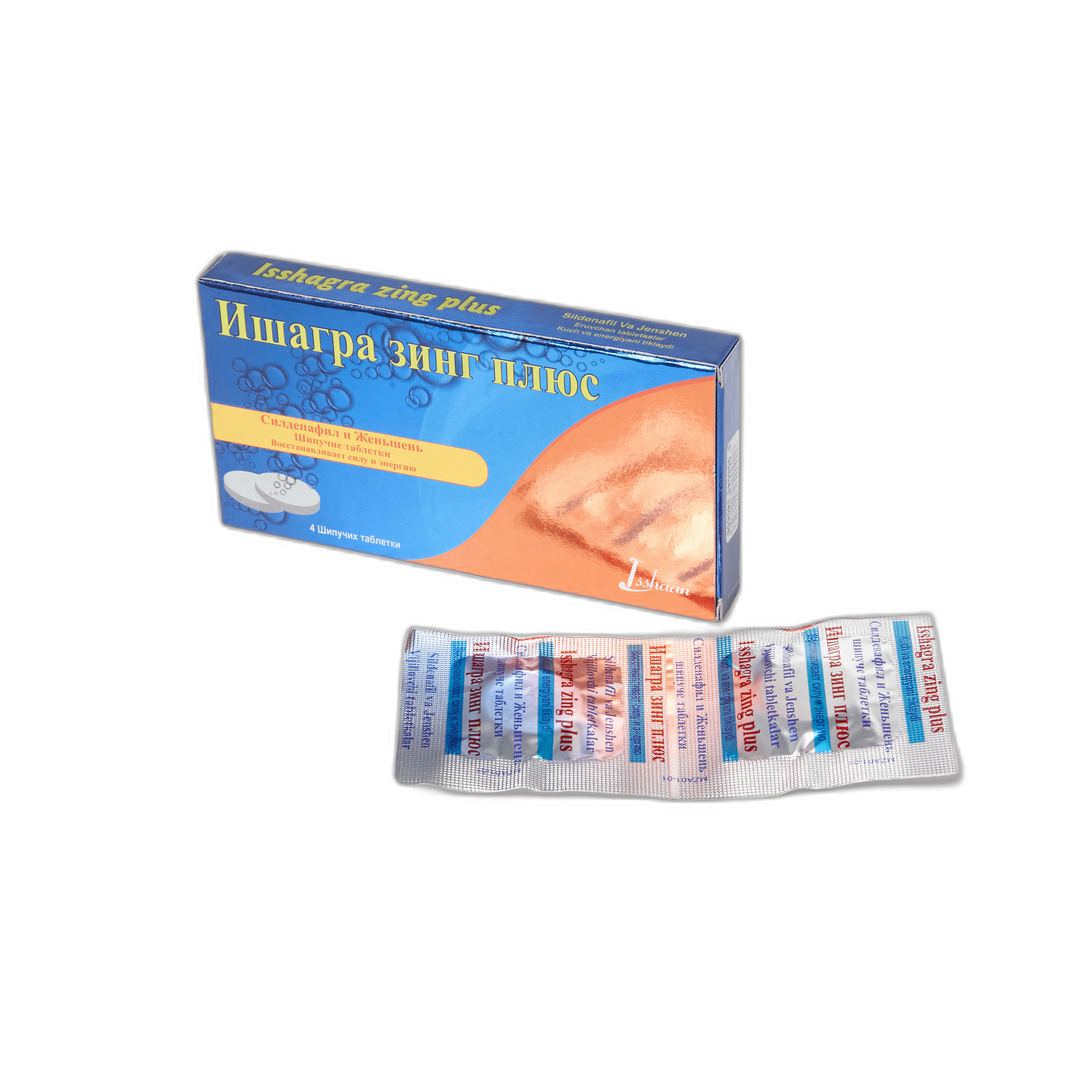 ИШАГРА ЗИНГ ПЛЮС таблетки N4