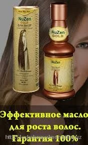 Масло для волос Nuzen Gold
