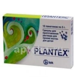 ПЛАНТЕКС 5,0 ДЛЯ ДЕТЕЙ гранулы N10