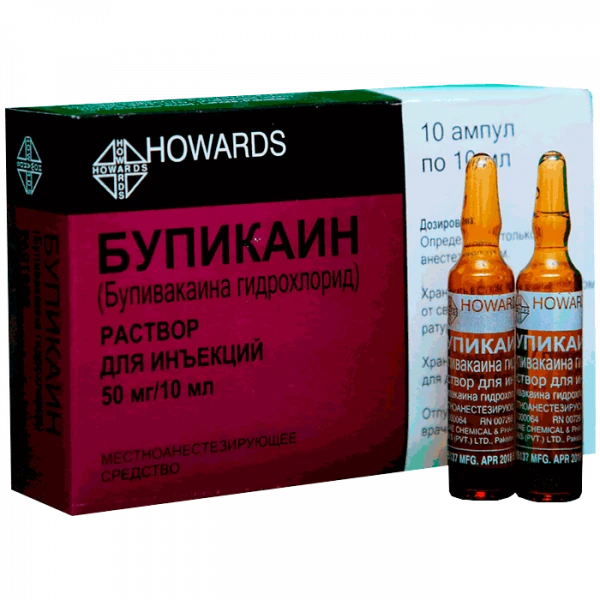 BUPIKAIN inyeksiya uchun eritma 10ml 50mg/10ml N10