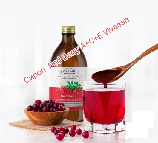Сироп Красная ягода Vivasan, Швейцария