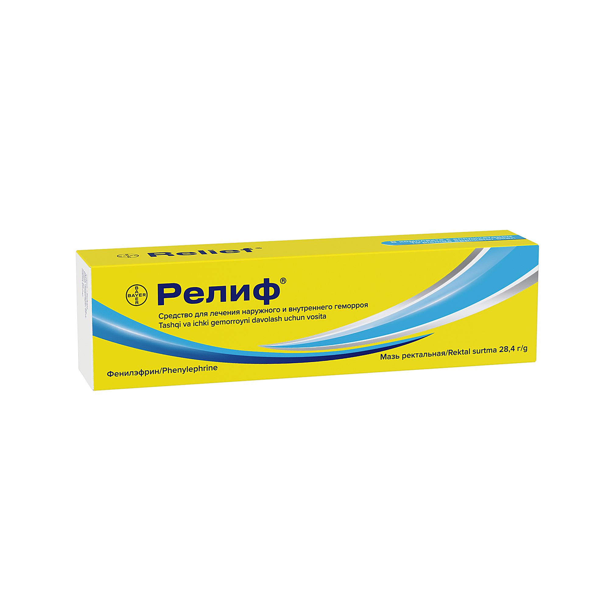 РЕЛИФ мазь 28,4мг