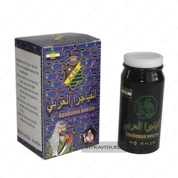 Арабская виагра препарат для потенции (10)шт