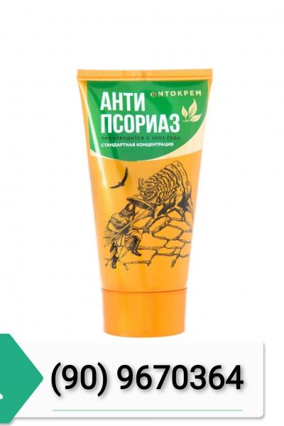 Fitokrem ANTIPSORIAZ