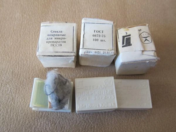 Steklo pokrovnoe dlya mikropreparatov, 18*18
