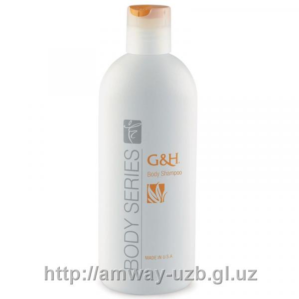 BODY SERIES G&H Шампунь для тела