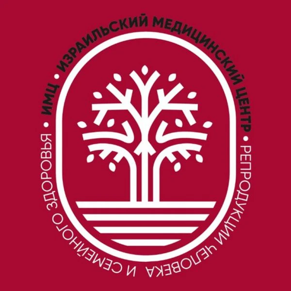 Isroil tibbiyot markazi