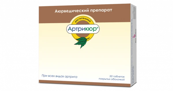 АРТРИКЮР таблетки N30
