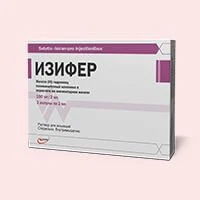 ИЗИФЕР раствор для инъекций 2мл 100мг/2мл N3