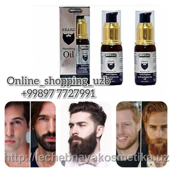Pitatelnoe maslo dlya borodi Hemani Beard
