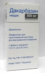ДАКАРБАЗИН лиофилизат со вкусом меда N1